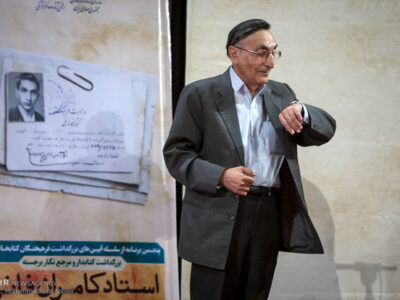 کامران فانی درگذشت