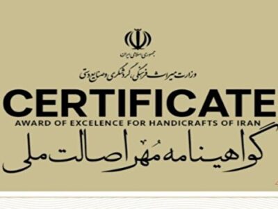 رقابت هنرمندان چهارمحال و بختیاری برای دریافت مهر اصالت ملی