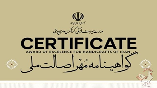 رقابت هنرمندان چهارمحال و بختیاری برای دریافت مهر اصالت ملی