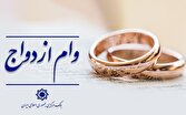 ۱۸۲ همت وام ازدواج و فرزندآوری به ۸۰۴ هزار متقاضی توسط شبکه بانکی پرداخت شد