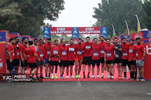 مسابقه بزرگ دوی ماراتن کیش