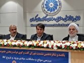 رییس کل دادگستری استان کرمان: مسائل گمرکی فعالان اقتصادی را دلسرد کرده است