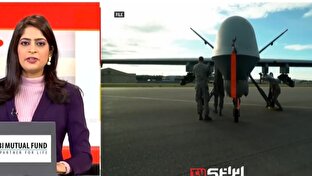 ادامه بازتاب رسانه‌های بین‌المللی از مهندسی معکوس آمریکا روی پهپاد شاهد! + فیلم