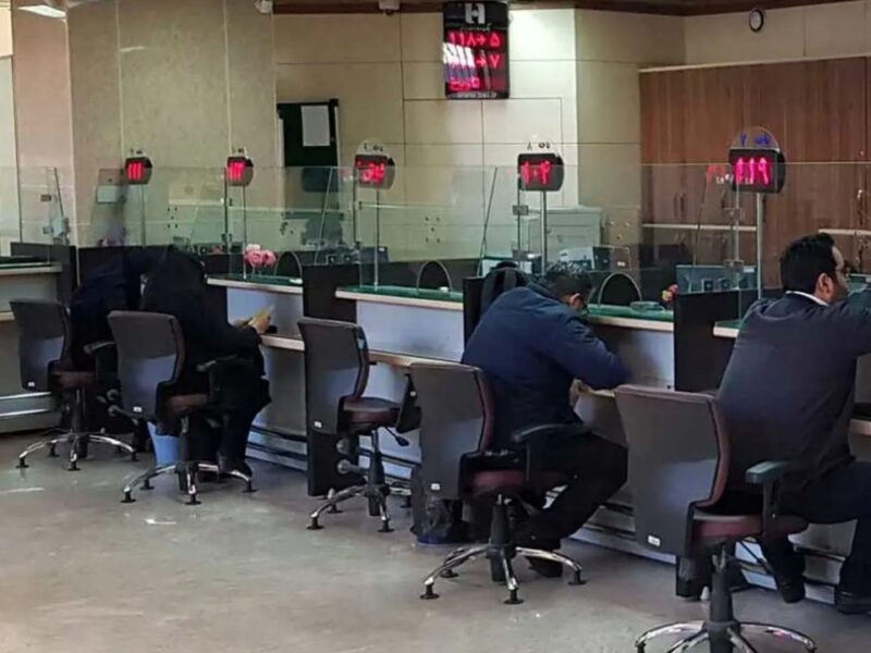 نحوه فعالیت بانک ها در استان تهران در روز سه شنبه