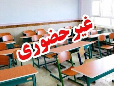 آموزش در زنجان سه‌شنبه و چهارشنبه غیرحضوری است
