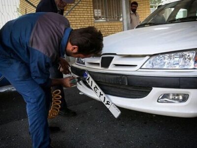 ارائه خدمات در مراکز تعویض پلاک و شماره گذاری طبق روال عادی ادامه دارد