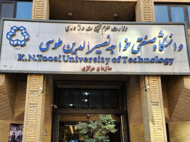 توضیح قوه قضائیه درباره اختلاف دانشجویان ایرانی و لبنانی در دانشگاه خواجه نصیر