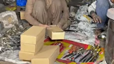 هنر ساخت قیچی با دسته برنجی در کارگاه‌های پاکستان (فیلم)