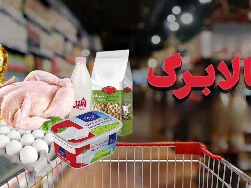 دلیل تأخیر در اجرای کالابرگ چیست؟