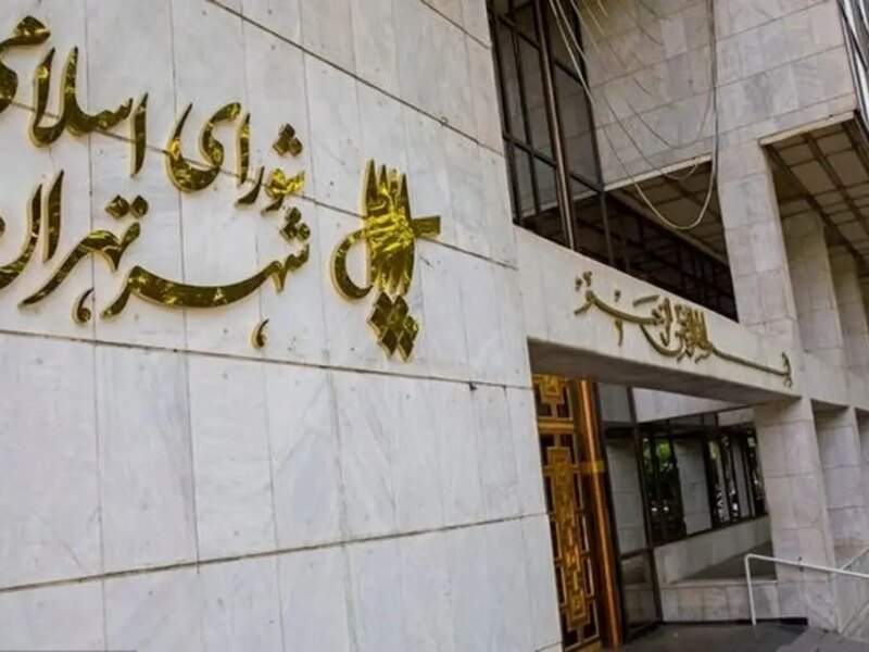 وزارت کشور: ۶۶ حزب می‌توانند در انتخابات شورای شهر تهران لیست معرفی کنند