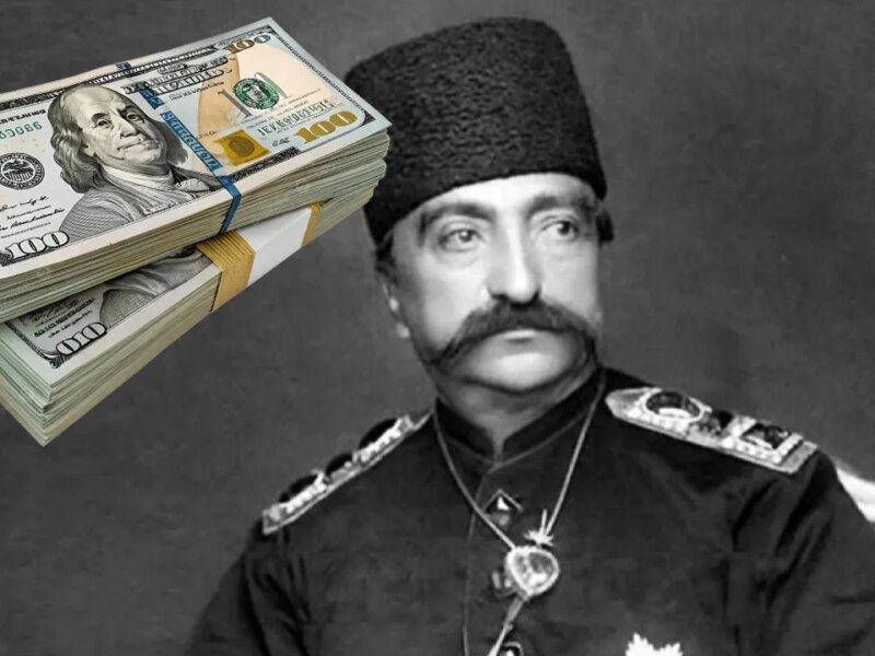 قیمت دلار در زمان قاجار چقدر بود؟