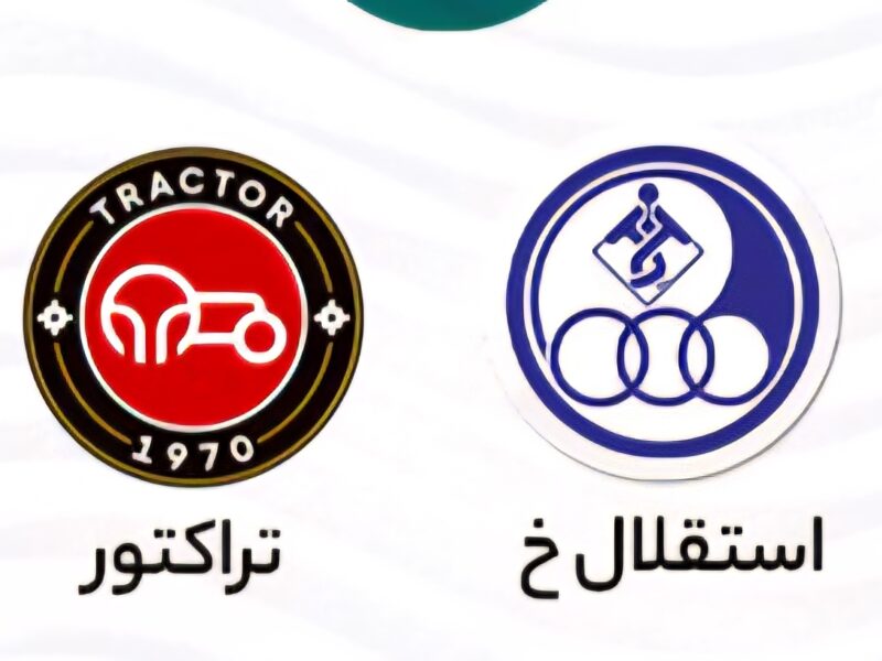 توقف خانگی تراکتور برابر استقلال خوزستان