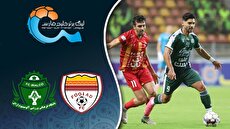 خلاصه بازی فولاد – آلومینیوم اراک (فیلم)