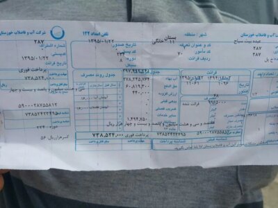 مردم حواسشان باشد: قیمت یک متر مکعب آب ۶۵۰۰ تومان است / آبفا: تعرفه کنونی بسیار ناچیز است، حداکثر ۸۲۰ تومان