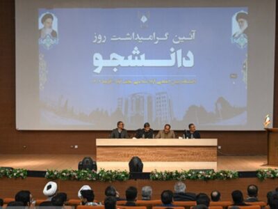 کدام مسئولان مهمان دانشگاهها در «روز دانشجو» هستند؟