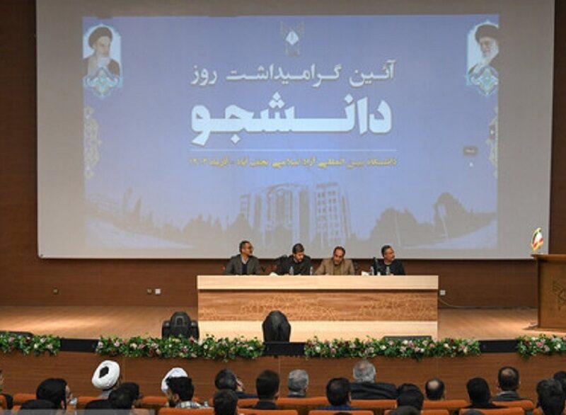 کدام مسئولان مهمان دانشگاه‌ها در «روز دانشجو» هستند؟