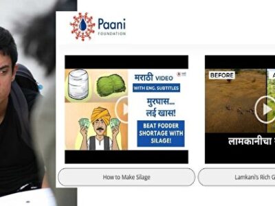 چگونه «عامرخان» با یک مسابقه ، مشکل آب هزاران روستا را حل کرد و میلیون ها نفر را به درآمد رساند؟ / مدیران و سلبریتی های ایرانی یاد بگیرند