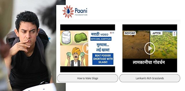 چگونه «عامرخان» با یک مسابقه ، مشکل آب هزاران روستا را حل کرد و میلیون ها نفر را به درآمد رساند؟ / مدیران و سلبریتی های ایرانی یاد بگیرند