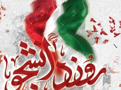 نمایندگان استان یزد در جمع دانشجویان حاضر می‌شوند