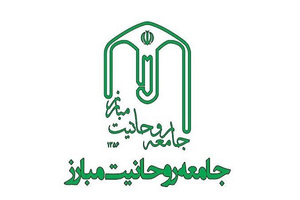 جامعه روحانیت مبارز ورامین اهانت به ساحت اهل بیت(ع) را محکوم کردند