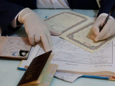 آغاز رسمی فعالیت کانون سردفتران ازدواج و طلاق استان اصفهان