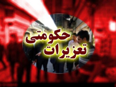 محکومیت میلیاردی قاچاقچی خودرو در بانه