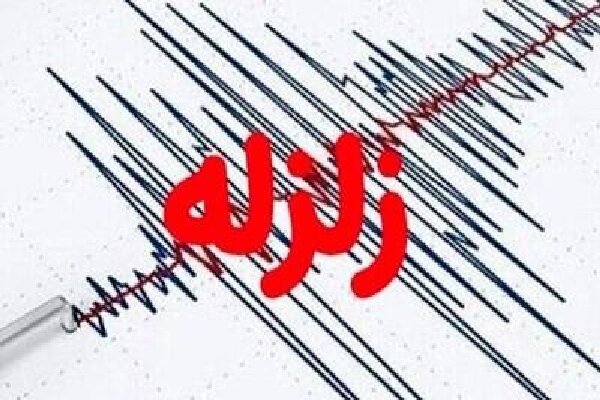 لرزش زمین در میداود؛ زمین‌لرزه ۴ ریشتری خوزستان را تکان داد