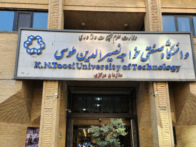 خواجه‌نصیر در رتبه‌بندی QS ۲۰۲۶ پنجمین دانشگاه صنعتی شد