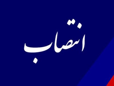 مدیر جدید امور دام سازمان جهاد کشاورزی لرستان معرفی شد