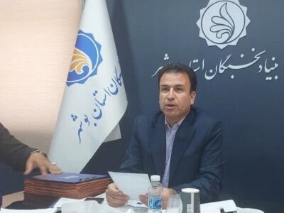 رویداد ملی «فخرآورد» به میزبانی استان بوشهر برگزار می‌شود