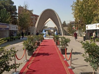 آغاز پذیرش بدون آزمون ارشد در دانشگاه علم وصنعت