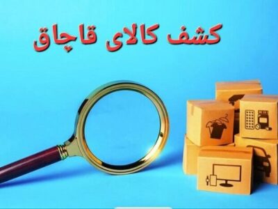 محموله ۳۴ هزار لیتری تینر قاچاق به مقصد نرسید