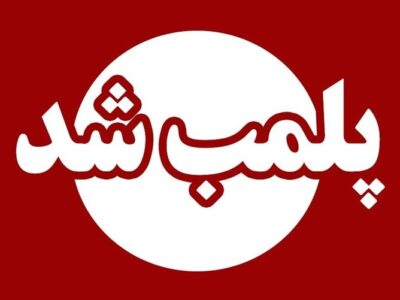 محمدی:شهربازی یکی از بازارهای مشهد پلمب شد