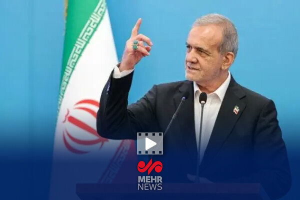 پزشکیان: رعایت حقوق مردم وظیفه مسئولان است