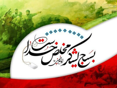 حسینی: بسیج موتور محرکه توسعه در عرصه صنعت و معدن است