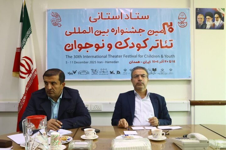 جشنواره تئاتر کودک؛ پیشران اصلی نشاط اجتماعی در همدان