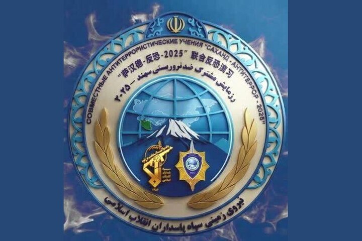 ایران؛ محور امنیتی جدید شرق