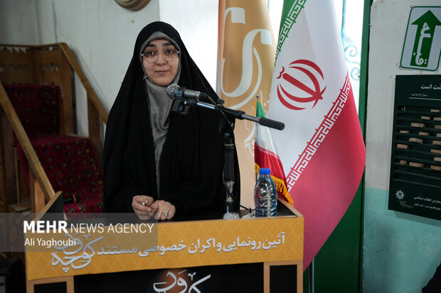 مستند "کوچه ور" رونمایی شد