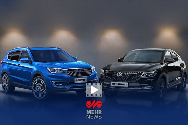 قیمتهای چند میلیاردی خودروهای مونتاژی با وجود دریافت ارز ارزان