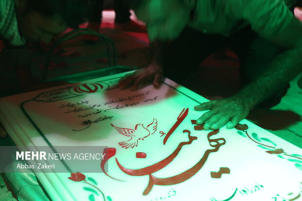 تشییع و خاکسپاری شهید گمنام در میناب