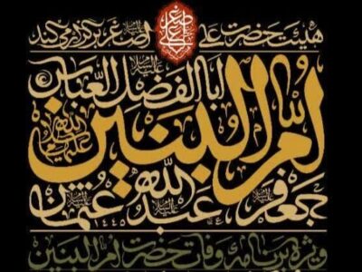 مهدی رسولی در مراسم وفات حضرت ام البنین(ع) در قم مداحی می‌ کند