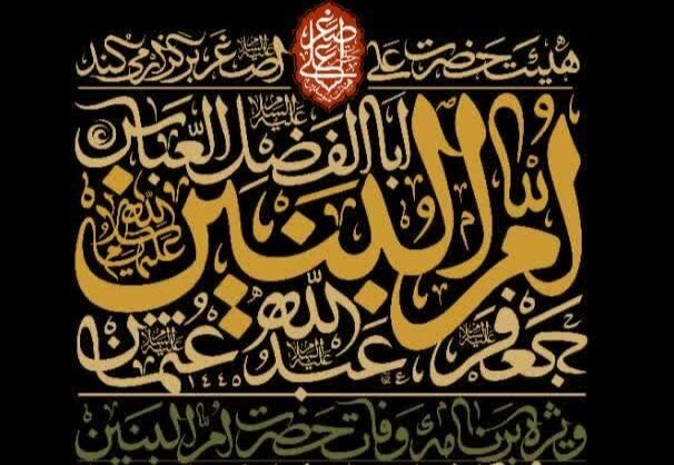 مهدی رسولی در مراسم وفات حضرت ام البنین(ع) در قم مداحی می کند