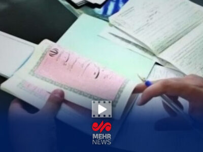 قانون الزام ثبت اسناد رسمی به کجا رسید؟