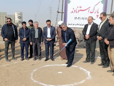 گرمسار سبزتر می‌شود؛ کلنگ پارک جدید در زمین محله استوناوند