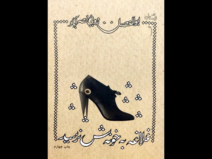 حاضر بود همه آثارش را با یک جوک رایج عوض کند؛ کارخانه تولید طنزپرداز