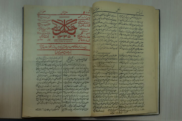 حافظی:یک روزنامه محلی با قدمت ۱۱۲ سال در مشهد رونمایی شد