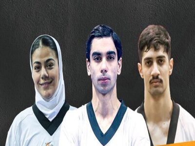 برنامه مبارزات سه تکواندوکار ایران در روز نخست
