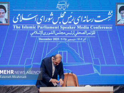 نشست خبری رئیس مجلس شورای اسلامی