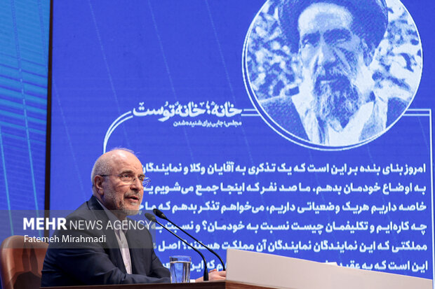 نشست خبری رئیس مجلس شورای اسلامی