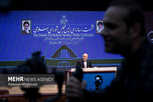 نشست خبری رئیس مجلس شورای اسلامی